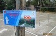 Đoàn TN Công ty Cao su Hà Tĩnh: Xây dựng công trình Kỷ niệm 100 năm Ngày sinh đồng chí Lý Tự Trọng